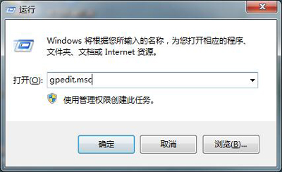 Win7系统显卡驱动无法安装怎么办