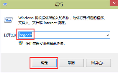 Win10系统截图怎么保存到桌面