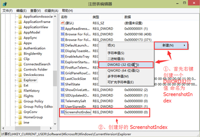 Win10系统截图怎么保存到桌面