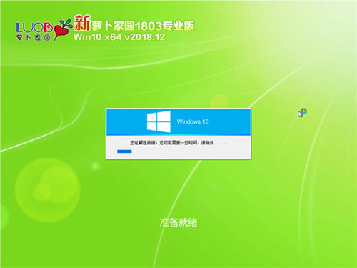 win10 64位旗舰版下载