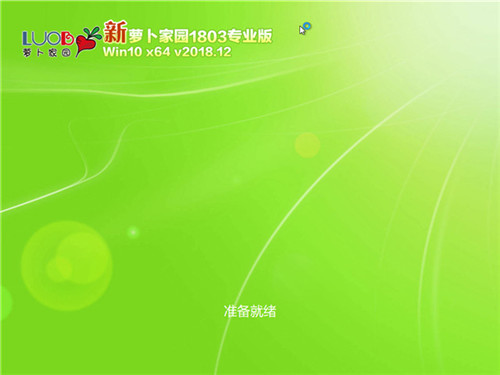 win10 64位旗舰版下载