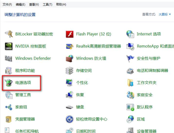 win10专业版下载