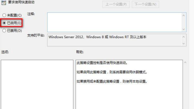 win10专业版下载
