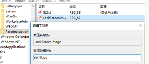 萝卜家园Win10装机版
