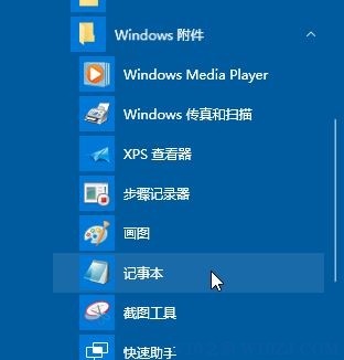 win10 重装系统64位