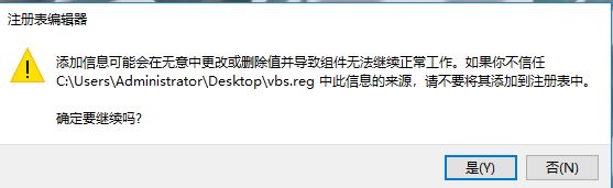 win10 重装系统64位