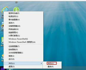 win8怎么关机