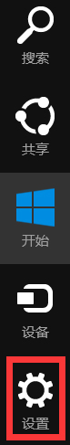 Win8怎么设置电脑休眠密码