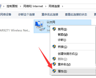 Win10系统应用商店下载速度很慢怎么解决