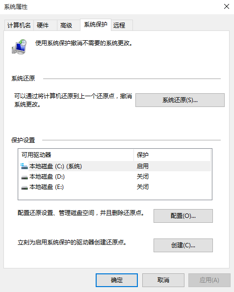 Win8.1系统相关修复问题