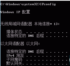 Windows 8.1系统网络连接网络受限制怎么办