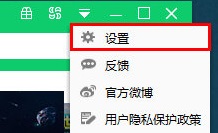 360软件管家怎么开启一键卸载功能