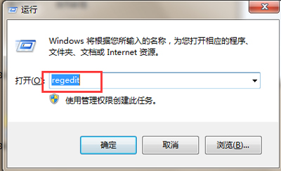 Win7系统电脑桌面壁纸被篡改怎么办