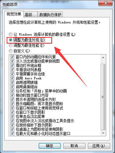 Win7系统桌面图标有白底怎么办