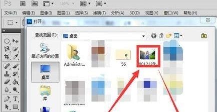 ps如何给照片换背景