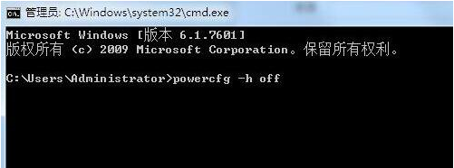 win7系统没有允许混合睡眠功能怎么办