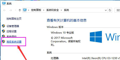 Win10系统很卡怎么办