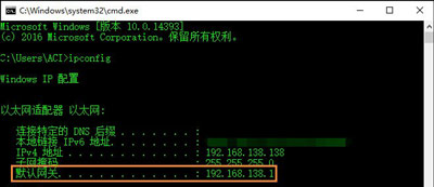 Win10系统怎么设置默认网关