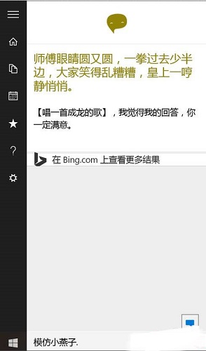 win10镜像