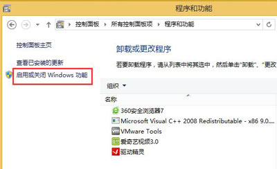 Win8开机总是死机怎么办