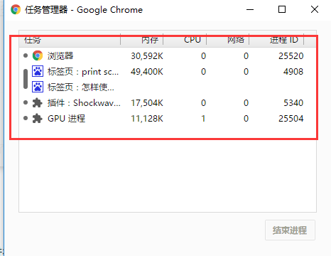 google浏览器最新PC版