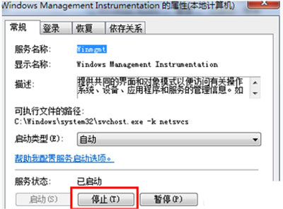 电脑提示内存读写错误怎么办