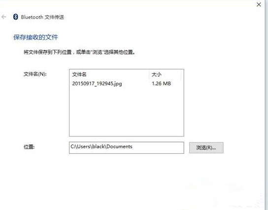 Win8蓝牙功能无法使用怎么办