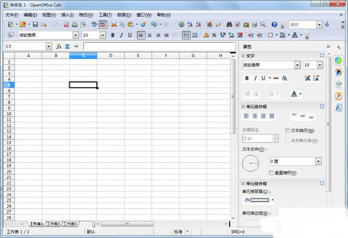 OpenOffice