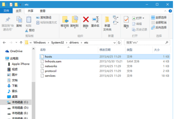 win10 1709