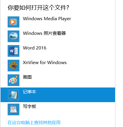 win10 1709