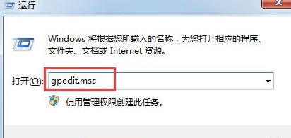 Win7怎么让桌面不自动保存Thumbs.db文件