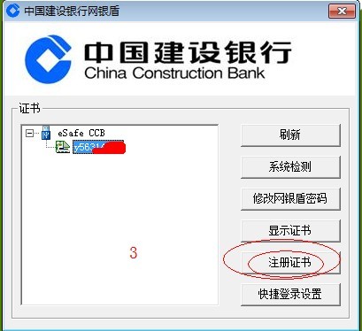 win7 IE相关问题