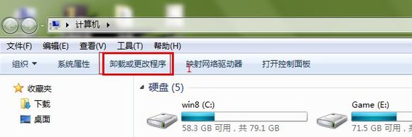 安装win7