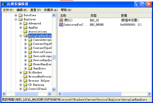 windows7系统