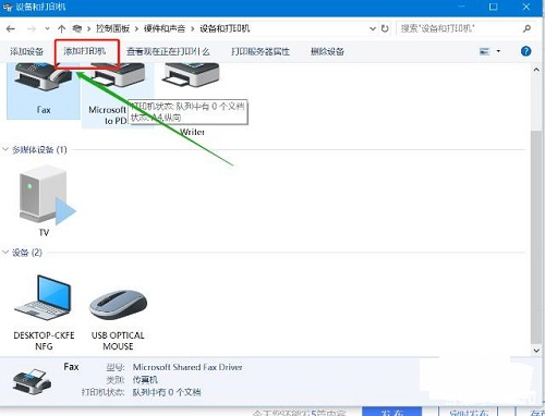 win10 iso原版镜像