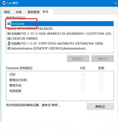 win10 iso原版镜像