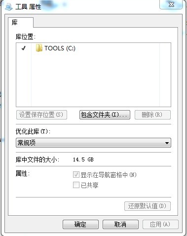 win7系统分区详细教程