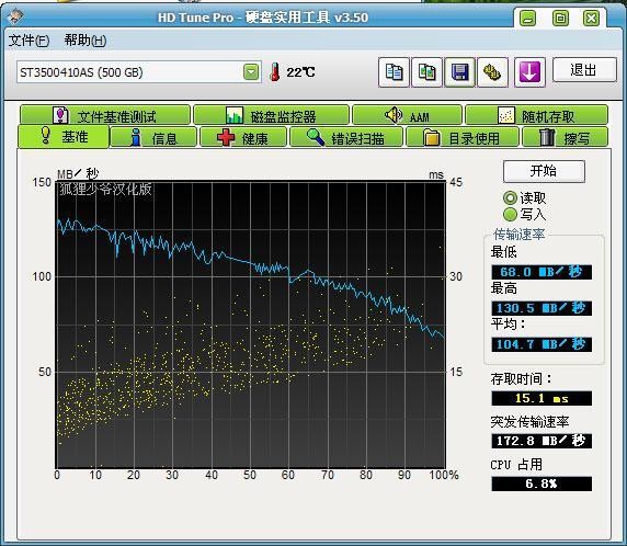 win7系统分区详细教程