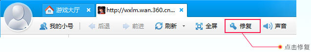 360游戏大厅