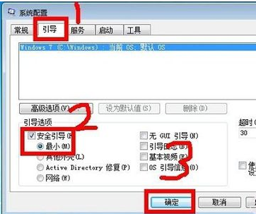 windows7下载地址