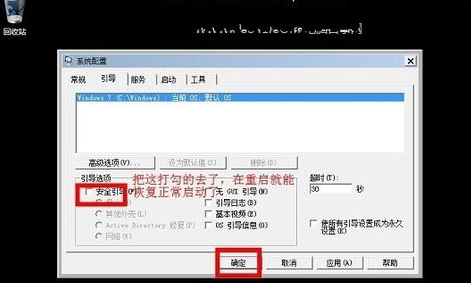 windows7下载地址