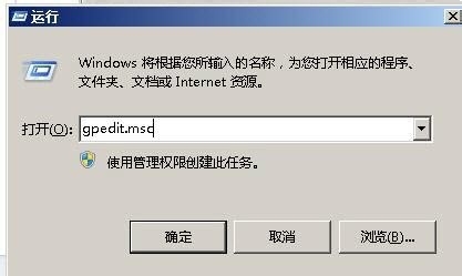 windows7系统怎么查看系统使用记录