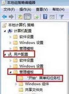 win7系统关机、注销、重启按钮不见了怎么办