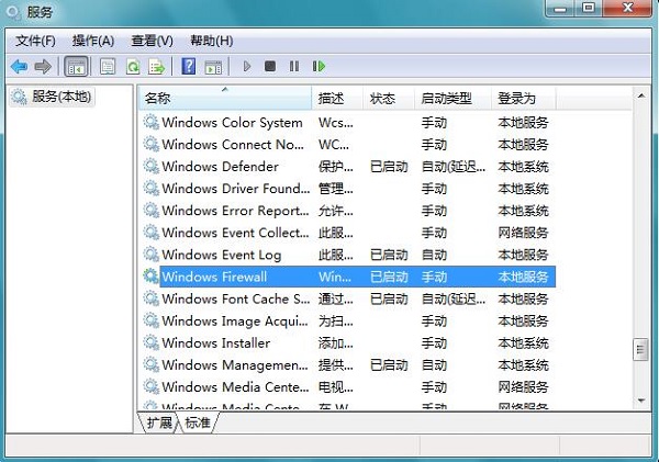 win7系统防火墙打不开怎么办