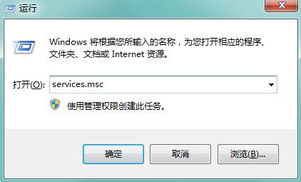 win7系统防火墙打不开怎么办