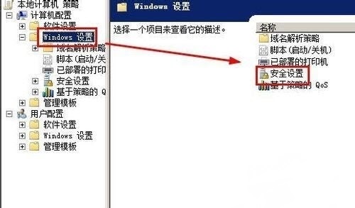 windows7系统怎么查看系统使用记录