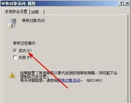 windows7系统怎么查看系统使用记录