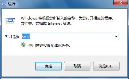 win7旗舰版64位系统