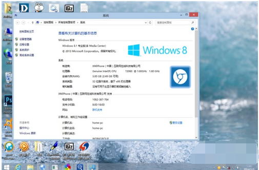 win8怎么查看电脑配置