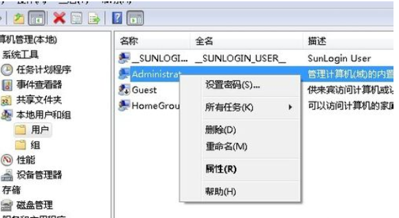 ghost win8